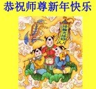 Published on 2/7/2013 ֹ,󷨵ӹףʦ(25)
