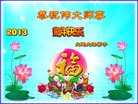 Published on 2/11/2013 ֹ,󷨵ӹףʦã17
