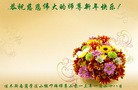Published on 2/8/2013 ֹ,ľ˹󷨵ӹףʦã19
