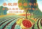 Published on 2/9/2013 ֹ,󷨵ӹףʦã15
