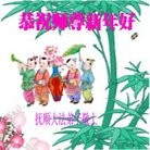 ���ֹ�,�����󷨵��ӹ�ףʦ��Ԫ�����֣�19����
