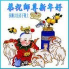 ���ֹ�,�����󷨵��ӹ�ףʦ��Ԫ�����֣�19����
