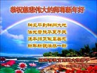 Published on 12/30/2013 ֹ,ϵͳ󷨵ӹףʦԪ(18)
