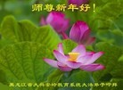Published on 12/30/2013 ֹ,ϵͳ󷨵ӹףʦԪ(18)
