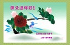 Published on 12/30/2013 ֹ,СӹףʦԪ(23)
