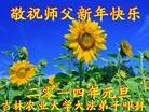 Published on 12/30/2013 ֹ,ϵͳ󷨵ӹףʦԪ(18)
