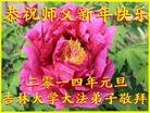 Published on 12/30/2013 ֹ,ϵͳ󷨵ӹףʦԪ(18)
