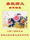 Published on 12/30/2013 ֹ,ϵͳ󷨵ӹףʦԪ(18)
