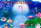 Published on 12/30/2013 ֹ,󷨵ӹףʦԪ(21)
