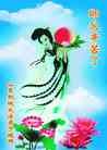 Published on 12/30/2013 ֹ,½󷨵ӹףʦԪ(31)
