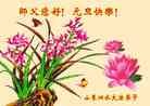 Published on 12/30/2013 ֹ,½󷨵ӹףʦԪ(31)
