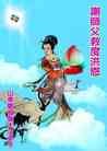 Published on 12/30/2013 ֹ,½󷨵ӹףʦԪ(31)
