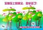 Published on 12/30/2013 ֹ,½󷨵ӹףʦԪ(31)
