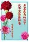 Published on 12/30/2013 ֹ,½󷨵ӹףʦԪ(31)
