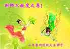 Published on 12/30/2013 ֹ,½󷨵ӹףʦԪ(31)
