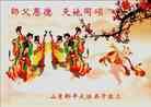 Published on 12/30/2013 ֹ,½󷨵ӹףʦԪ(31)
