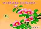Published on 12/30/2013 ֹ,½󷨵ӹףʦԪ(31)
