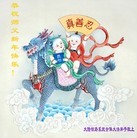 Published on 12/31/2013 ���ֹ�,����ҵ�󷨵��ӹ�ףʦ��Ԫ������(49��)
