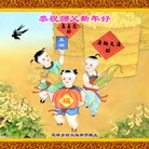 Published on 12/31/2013 ���ֹ�,���󷨵��ӹ�ףʦ��Ԫ������(23��)
