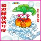 Published on 12/30/2013 ֹ,½󷨵ӹףʦԪ(46)
