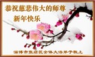 Published on 12/30/2013 ֹ,½󷨵ӹףʦԪ(46)
