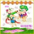 Published on 12/30/2013 ֹ,½󷨵ӹףʦԪ(46)
