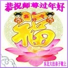 Published on 12/30/2013 ֹ,½󷨵ӹףʦԪ(46)
