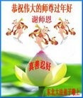 Published on 12/30/2013 ֹ,½󷨵ӹףʦԪ(46)

