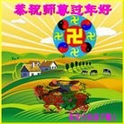 Published on 12/30/2013 ֹ,½󷨵ӹףʦԪ(46)
