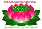 Published on 12/30/2013 ֹ,½󷨵ӹףʦԪ(46)
