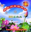 Published on 12/31/2013 ���ֹ�,����ҵ�󷨵��ӹ�ףʦ��Ԫ������(49��)
