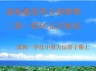 Published on 12/30/2013 ֹ,󷨵ӹףʦԪ(23)
