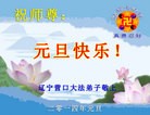 Published on 12/30/2013 ֹ,½󷨵ӹףʦԪ(42)
