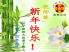 Published on 12/30/2013 ֹ,½󷨵ӹףʦԪ(42)
