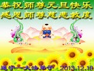Published on 12/30/2013 ֹ,½󷨵ӹףʦԪ(42)
