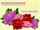 Published on 12/30/2013 ֹ,½󷨵ӹףʦԪ(42)
