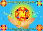 Published on 12/30/2013 ֹ,½󷨵ӹףʦԪ(42)
