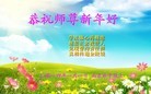 Published on 12/30/2013 ֹ,½󷨵ӹףʦԪ(42)
