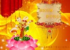 Published on 12/30/2013 ֹ,½󷨵ӹףʦԪ(42)
