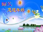 Published on 12/30/2013 ֹ,½󷨵ӹףʦԪ(42)
