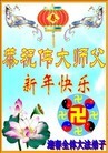 Published on 12/30/2013 ֹ,½󷨵ӹףʦԪ(42)
