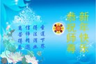 Published on 12/30/2013 ֹ,½󷨵ӹףʦԪ(42)
