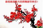 Published on 12/30/2013 ֹ,½󷨵ӹףʦԪ(44)
