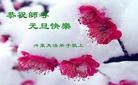 Published on 12/30/2013 ֹ,½󷨵ӹףʦԪ(44)
