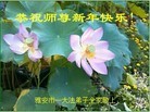 Published on 12/30/2013 ֹ,½󷨵ӹףʦԪ(44)
