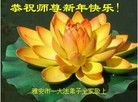 Published on 12/30/2013 ֹ,½󷨵ӹףʦԪ(44)
