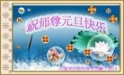 Published on 12/30/2013 ֹ,½󷨵ӹףʦԪ(42)
