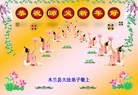 Published on 12/30/2013 ֹ,½󷨵ӹףʦԪ(27)
