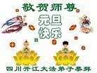 Published on 12/30/2013 ֹ,½󷨵ӹףʦԪ(27)
