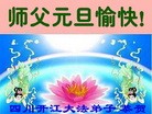 Published on 12/30/2013 ֹ,½󷨵ӹףʦԪ(27)
